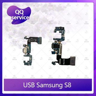 USB Samsung S8 ธรรมดา อะไหล่สายแพรตูดชาร์จ แพรก้นชาร์จ Charging Connector Port Flex Cable（ได้1ชิ้นค่ะ) QQ service