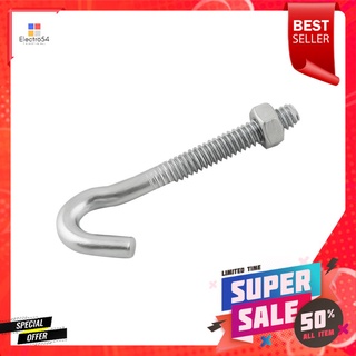 สกรูหัวห่วงตะขอ DEXZON 1/4 นิ้วHOOK BOLT DEXZON 1/4IN