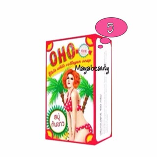 Oho Gluta White Collagen Soap สบู่ก้นขาว 100g (5กล่อง)#1143