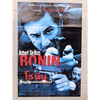 โปสเตอร์หนังโรนิน 5 มหากาฬล่าพลิกนรก  | Ronin (1998)