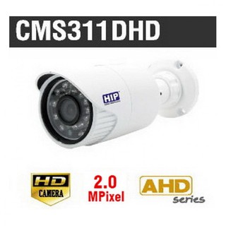 HIP CMS311DHD กล้องวงจรปิด 2 MP ใช้ได้ทั้งภายนอกและภายใน พร้อมAdapter 12V