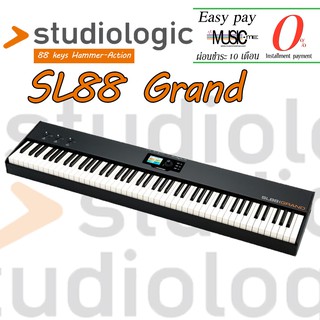 เปียโนไฟฟ้า Studiologic SL88 Grand 88คีย์ Hammer-Action I ผ่อน0% นาน10เดือน