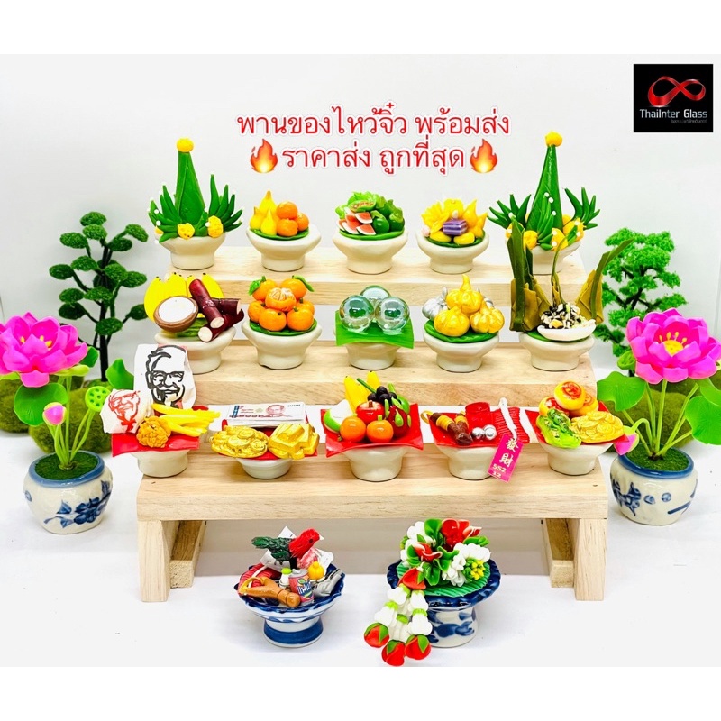 🧨พานดินปั้น พานของไหว้ มงคล🧨ราคาส่ง พานบูชาพานไหว้ องค์พระพิฆเนศ องค์เทพ ไอ้ไข่ พญานาค ขนาด 3-4 cm.
