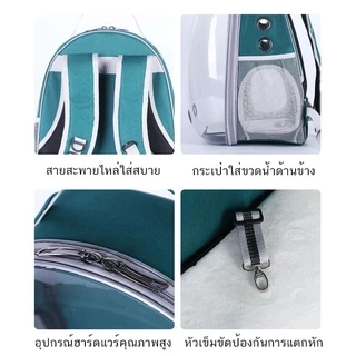 กระเป๋าแมว ใส่แมว สัตว์เลี้ยง แมวพกพา อวกาศ ใส่หมาแบบพกพา ทุ่มเทเพื่อออกไป