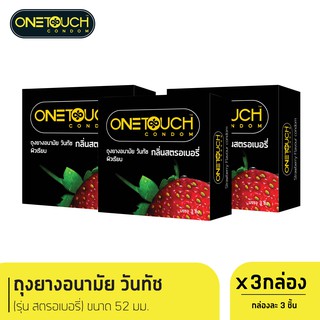 Onetouch ถุงยางอนามัย ขนาด 52 mm. รุ่น สตรอเบอร์รี่ 3 ชิ้น x 3