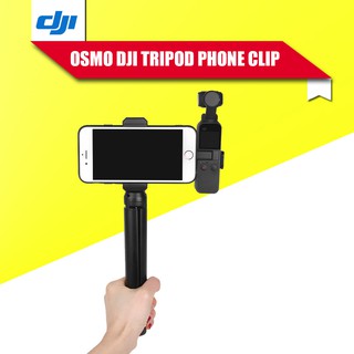 YOYOCAM DJI OSMO Pocket คลิปหนีบมือถือ หมุน 360องศา พร้อมขา Tripod Phone Clip Mount with Tripod