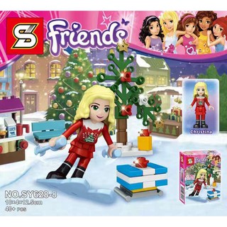 พร้อมส่ง เลโก้ SY628 MG128 เลโก้เฟรน lego Friends เสริมพัฒนาการ สำหรับเด็ก Lego จีน เลโก้จีน