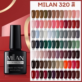 สีเจลทาเล็บ Milan 320 สี สีให้เลือกเยอะมาก มีทุกเฉด รหัส 1-50