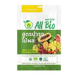 ออล ไบโออาหารพืชสูตรบำรุงไม้ผล 6 กรัม