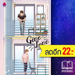 Give Love #เราจะจีบเฮีย | เอเวอร์วาย kipuu