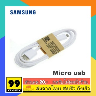 สายชาร์จ Micro Usb ยาว1เมตร สายชาร์จsamsung  ถูกที่สุดชาร์ฺจใช้ได้กับทุกรุ่นAndroid