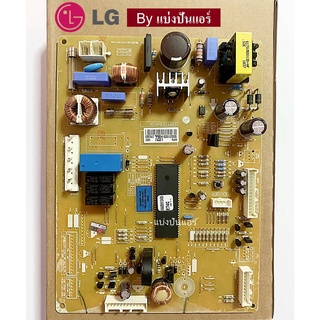 แผงวงจรตู้เย็นแอลจี LG ของแท้ 100% Part No. EBR74177201