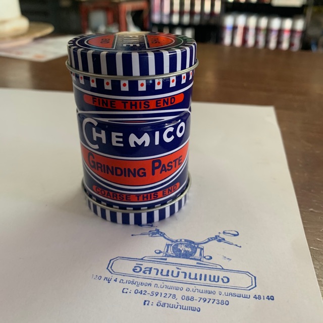 กากเพชรบดวาล์ว Chemico