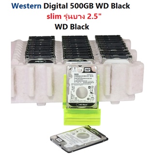 500 gb hdd 2.5" slim รุ่นบาง (ฮาร์ดดิสก์โน้ตบุ๊ค) wd black Western Digital