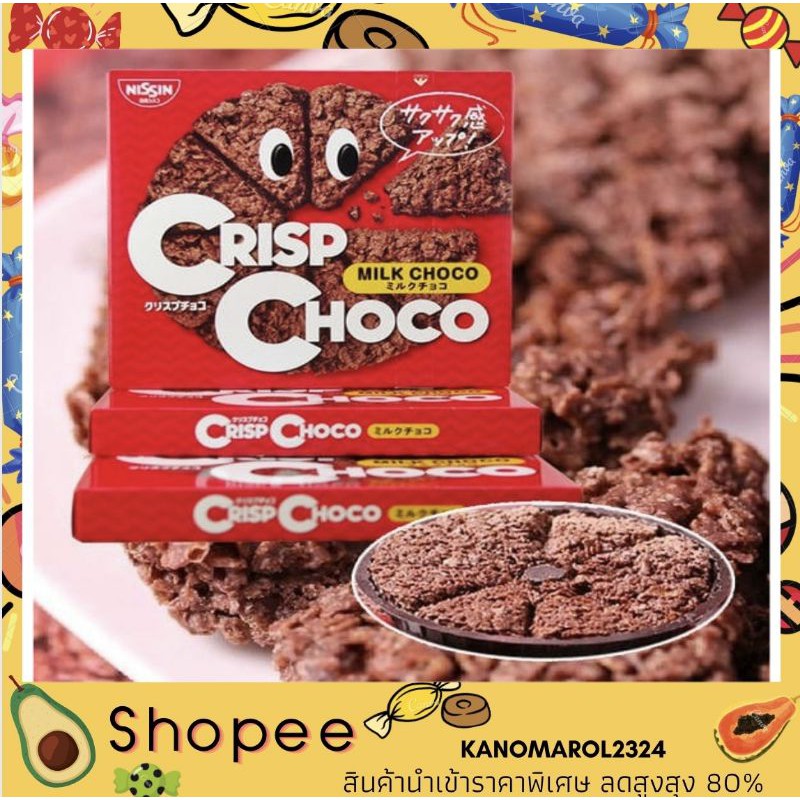 Crisp Choco Chocolate coated corn flakes 47 g.