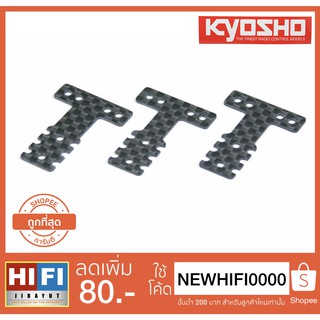 Kyosho MZW403 Carbon Rear Sus Plate MR-03 MM LM RM HM สินค้าพร้อมจัดส่ง บริการเก็บเงินปล