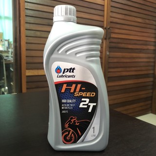 ปตท ไฮสปีด PTT Hi-SPEED 2T 1 ลิตร น้ำมันเครื่องคุณภาพสูง เหมาะสำหรับรถจักรยานยนต์ 2 จังหวะ ทุกรุ่น ทุกยี่ห้อ