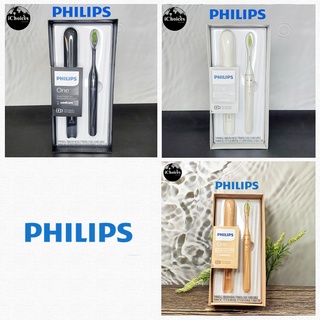 ฟิลิปส์ แปรงสีฟัน แบบชาร์จได้ Philips® One by Sonicare Rechargeable Toothbrush HY1200