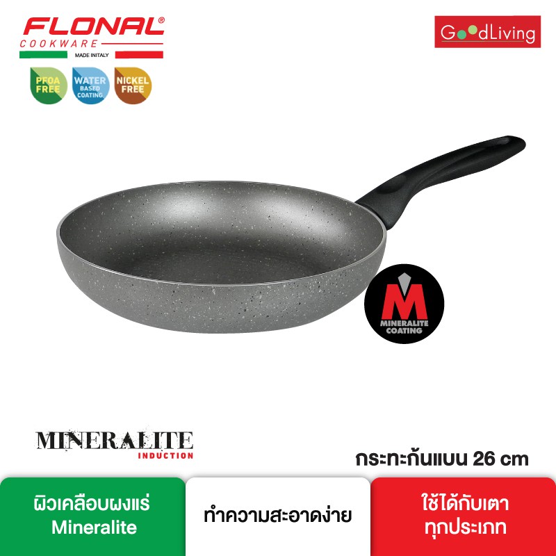 FLONAL  Frypan 26 CM - Mineralite Induction/FN-FP26-MI