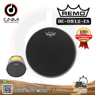 หนังกลอง Remo รหัส BE-0812-ES หนังดำด้านชั้นเดียว Emperor Black Suede Batter 12" **Made in USA** รับประกันของแท้ 100%