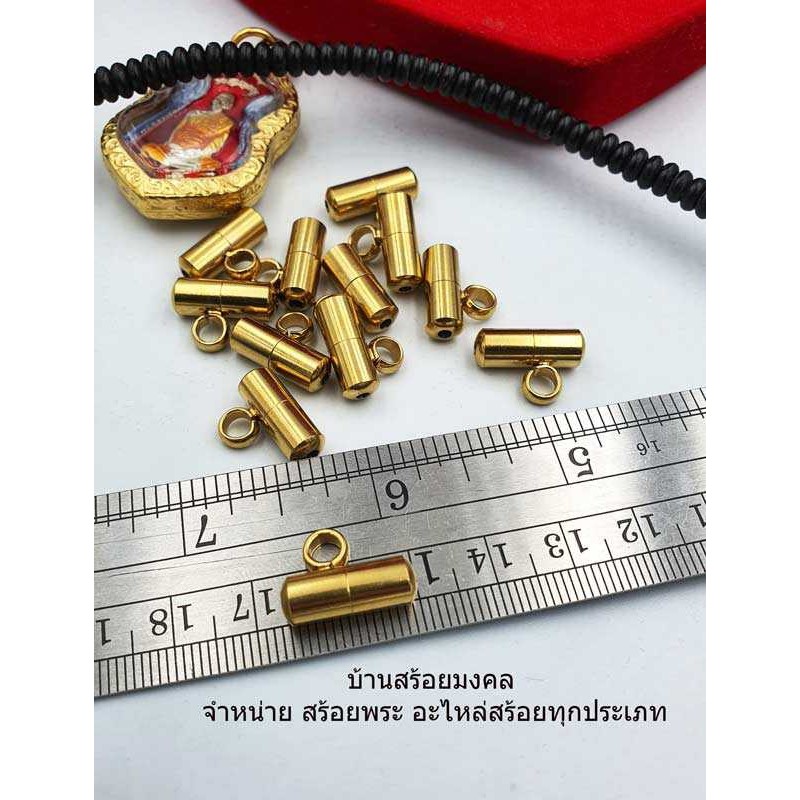AA007 เกลียวต่อ(ตัวจบพระ) งานทองเลเซอร์ มีห่วง งานเกรดอย่างดี มีการรับประกัน อะไหล่สร้อย สร้อยพระ สร้อยผู้ชายงาน DIY สำห