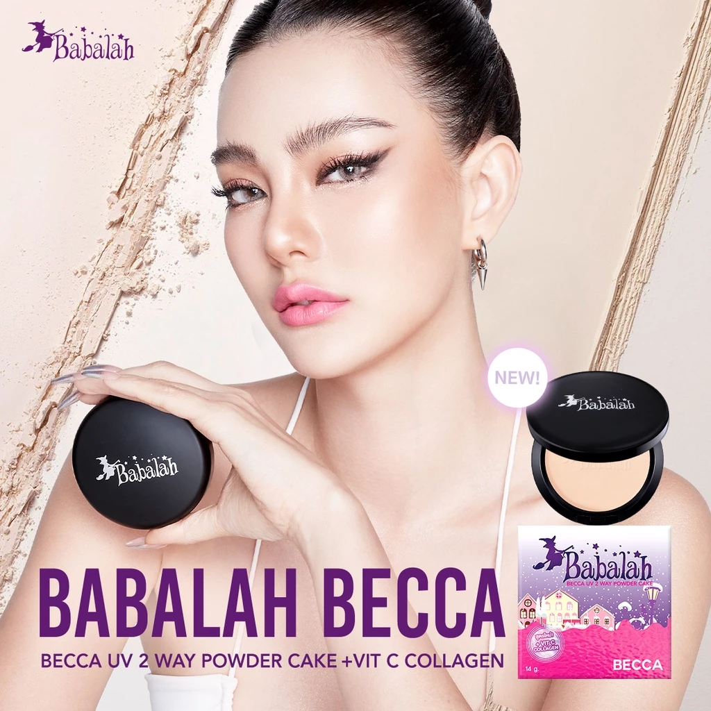 ((ของแท้100%)) แป้งบาบาร่า สูตรใหม่ เบคก้า 7g/14g Babalah BECCA UV 2way Powder Cake ดิว อริสรา becca