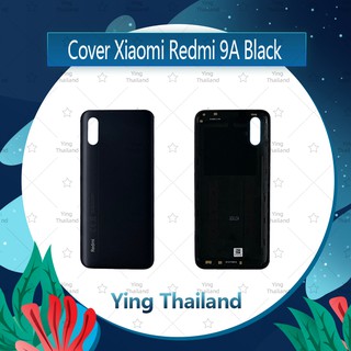 ฝาหลัง Xiaomi Redmi 9A อะไหล่ฝาหลัง หลังเครื่อง Cover อะไหล่มือถือ คุณภาพดี Ying Thailand