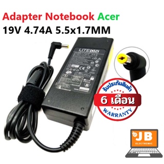 OEM Adapter ACER สายชาร์จเอเซอร์ 19V 4.74A 5.5x1.7 mm ประกัน 6 เดือน