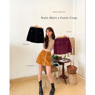 wale skirt กระโปรงผ้าลูกฟูก