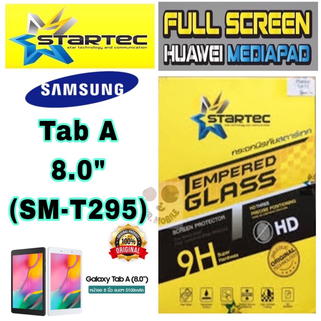 Startec ฟิล์มกระจกใส Samsung Tab A 8.0" (SM-T295)