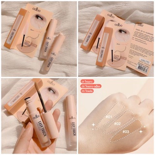 คอนซิลเลอร์ odbo Easy Touch Concealer เนื้อครีม เนียนนุ่มละมุน ไม่เหนียวเหนอะหนะ เกลี่ยง่ายด้วยแปรงขนนุ่มในตัว มี3 เฉดสี