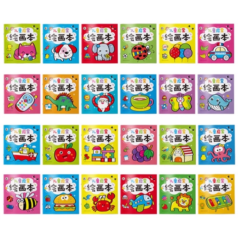 สุดคุ้ม เซตสมุดระบายสี 10 เล่ม แถมฟรี สี 12 แท่ง ลายเส้นการ์ตูนน่ารัก  มาพร้อมภาพตัวอย่าง สมุดระบายสีเด็ก หนังสือเด็ก - Kids_Paradise_Shop -  Thaipick