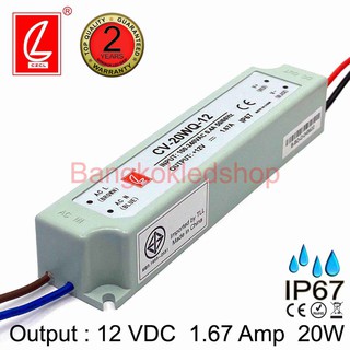 CV-20WQ-12  12VDC 1.67A 20W IP67 LED DRIVER ยี่ห้อชวงเหลียง ไดรเวอร์สำหรับแอลอีดี แปลงไฟแอลอีดี รุ่นกันน้ำ