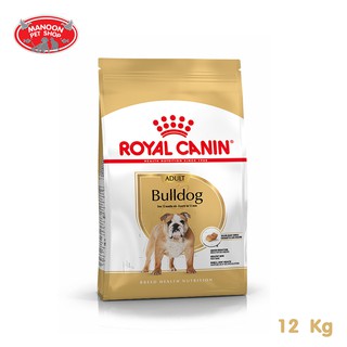 [MANOON] ROYAL CANIN Bulldog Adult 12kg สำหรับสุนัขโตพันธุ์ บลูด็อก อายุ 12 เดือนขึ้นไป