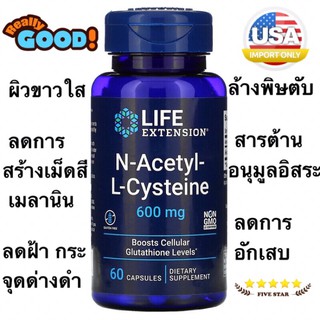 ส่งไว⚡️Exp.12/2023 NAC, N-Acetyl-L-Cysteine, Life Extension, 600 mg, 60 Capsules