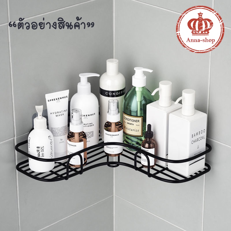 ลูกค้าใหม่1฿ ชั้นวางเข้ามุมสามเเหลียม ติดผนัง ไม่ต้องเจาะรู ชั้นวางของในห้องน้ำ ชั้นวางของในห้องครัว สีดำ A0002 A0003