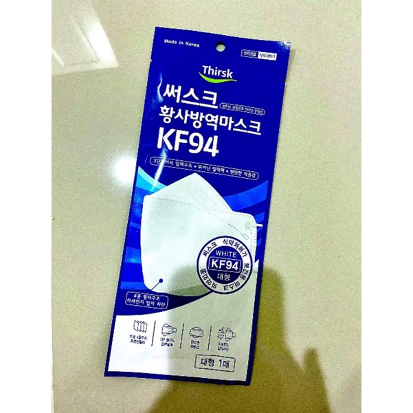 หน้ากากอนามัยเกาหลี KF94 ผลิตจากเกาหลีแท้ 100%