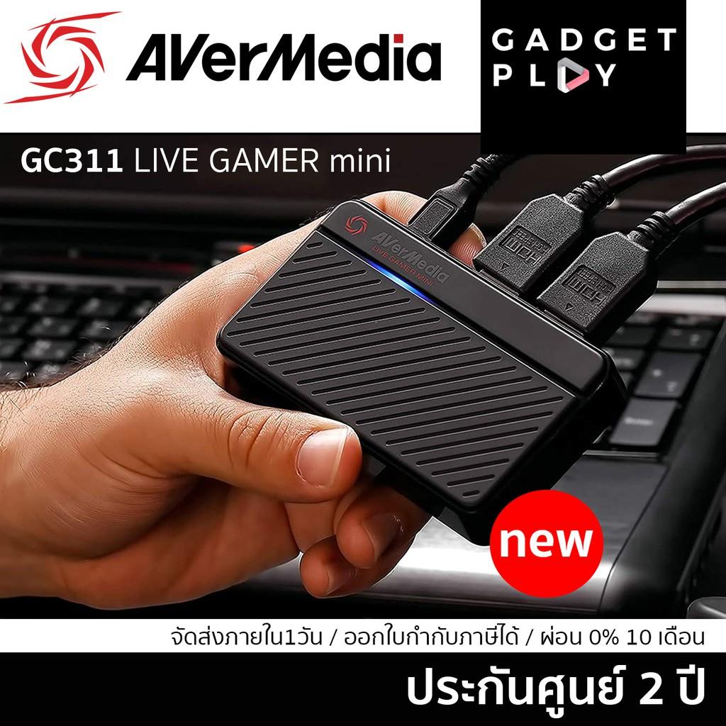[กรุงเทพฯ ส่งด่วน 1 ชั่วโมง] AVerMedia GC311 CAPTURE LIVE GAMER MINI ประกันศูนย์ 2 ปี
