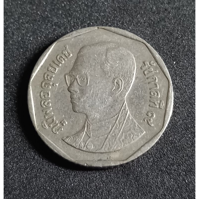 เหรียญ5บาทปี2546 หายากอันดับสอง