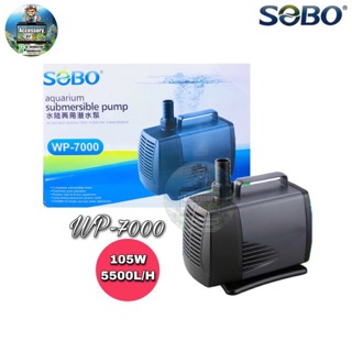 ปั้มน้ำ sobo WP-7000