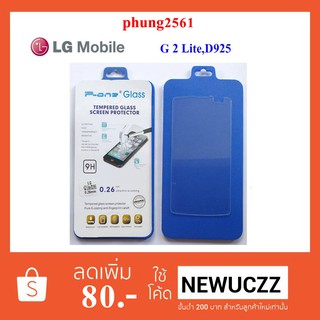 ฟีล์มกระจก(กันแตก) LG G2 Lite,D295