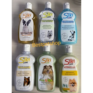 แชมพู Silky Care สุนัขและแมว สูตรอ่อนโยน แพ้ง่าย บำรุงขน ลดอาการคัน ป้องกันเห็บหมัด ขนาด 400 มล. มีหลายสูตรให้เลือก