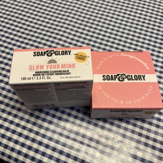 Soap &amp; Glory Glow Your Mind Nourishing Cleansing Balm 100ml. โซพ แอนด์ กลอรี่ คลีนซิ่ง บาล์ม