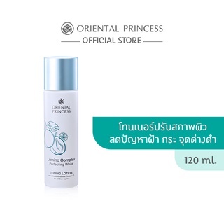 Oriental Princess Lumino Complex Perfecting White Toning Lotion 120 ml.