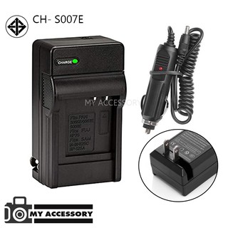 แท่นชาร์จแบต CHARGER PANASONIC CGA-S007E พร้อมสายชาร์จรถยนต์