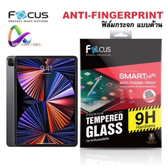 Focus ฟิล์มกระจก แบบด้าน โฟกัส สำหรับ iPad Air 11 / Pro / 4 5 / 10 10.9 / 11 A16 Anti fingerprint Tempered glass
