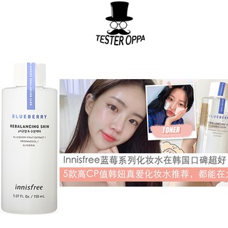 Innisfree Blueberry rebalancing skin 150ml และ 320ml