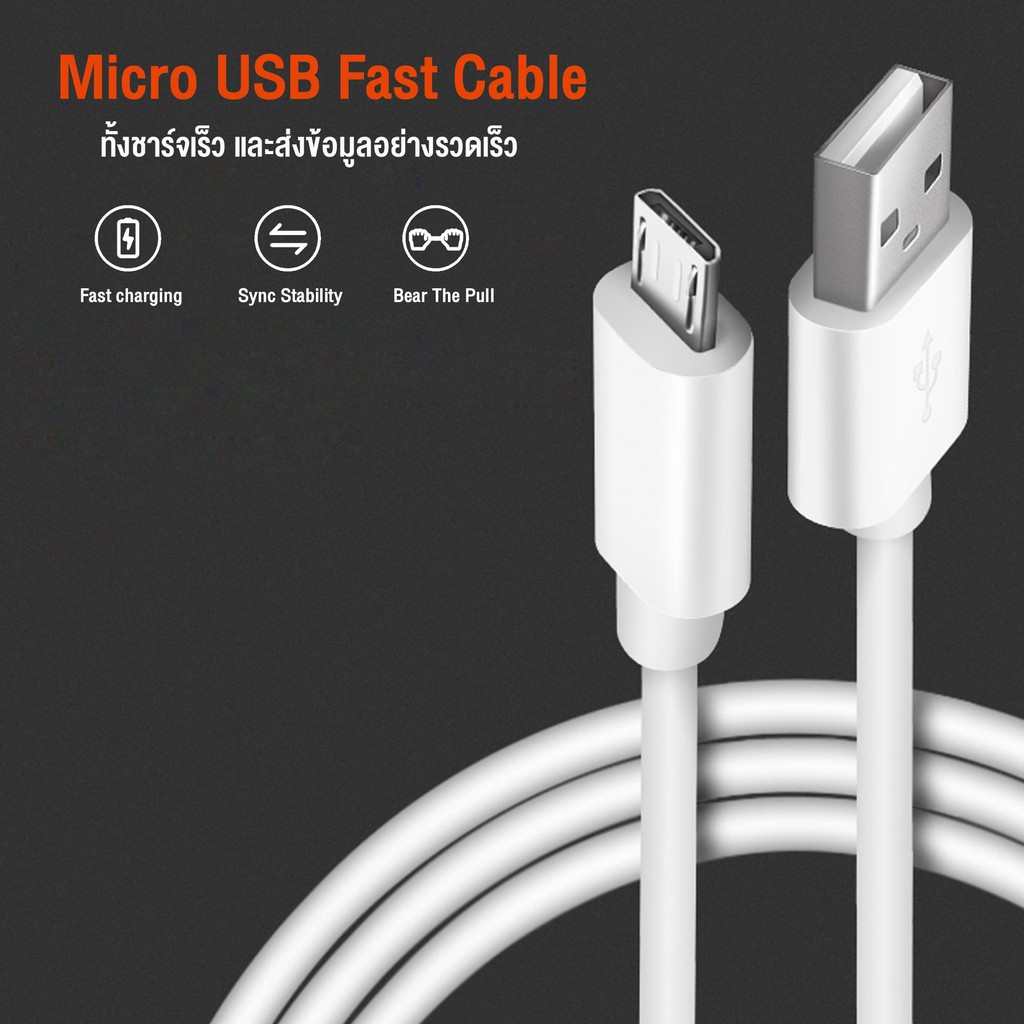 สายชาร์จ micro android Type c ราคาถูก ชาร์จเร็ว ยาว 1 เมตร สำหรับ มือถือ ทุกรุ่น งานไม่มีกล่อง สายคละแบบ