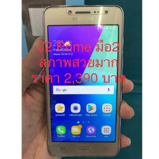 ‼️ J2 Prime มือ2 สภาพสวยมาก ราคา 1,800 บาท ‼️