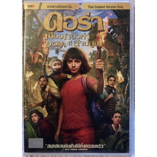 ดีวีดี Dora The Lost city of Gold. ดอร่าและเมืองทองคำที่สาปสูญ (แอคชั่นผจญภัย)(พากย์ไทย5.1) แผ่นแท้มือ2